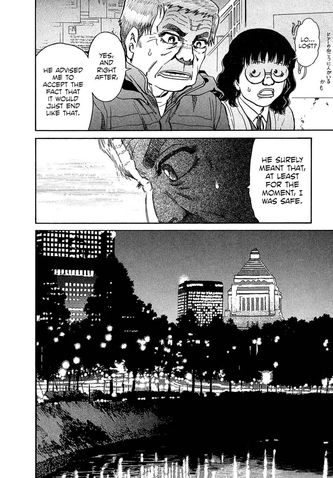 Page 16 Chapter 29 Kiichi VS