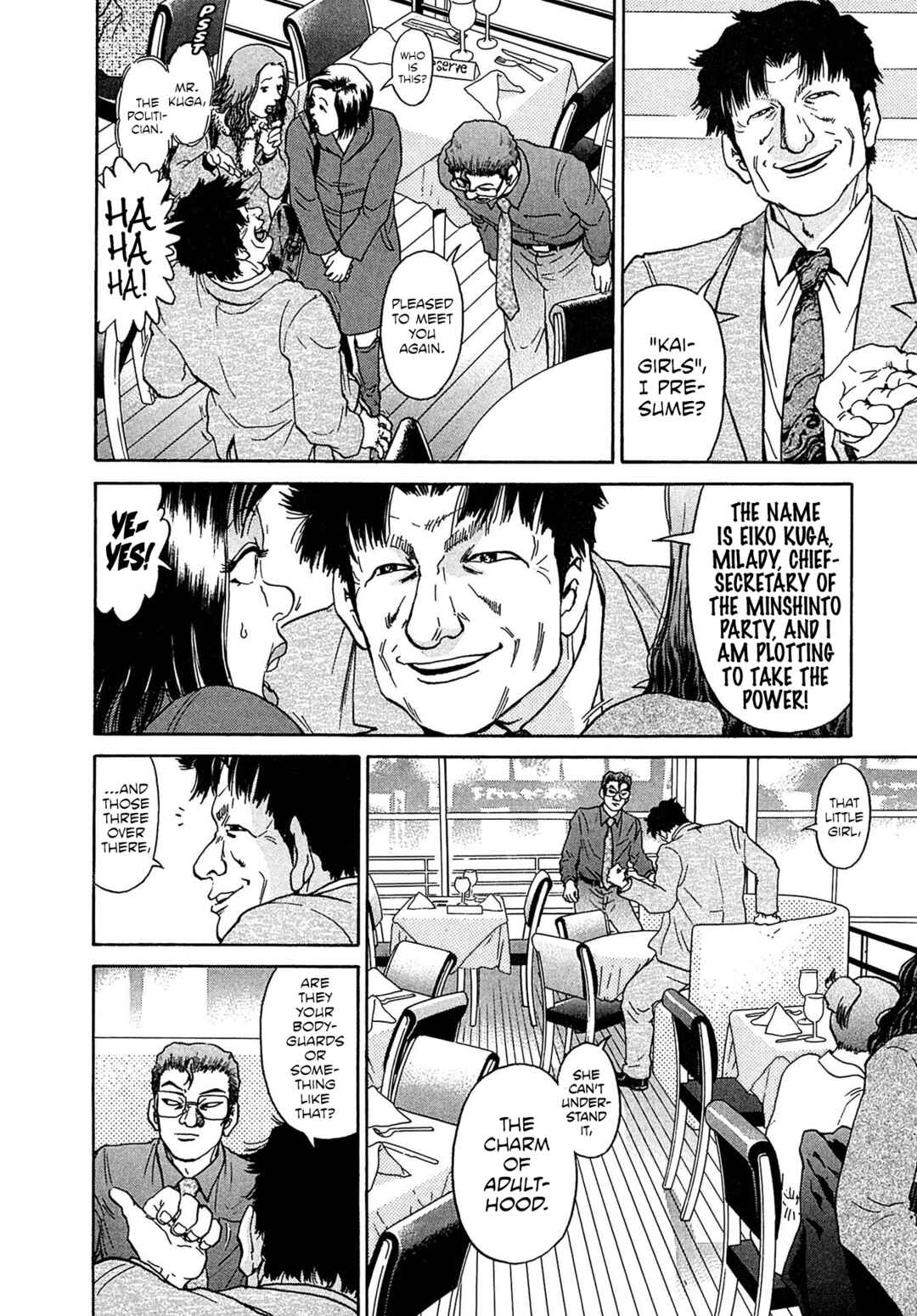 Page 18 Chapter 29 Kiichi VS