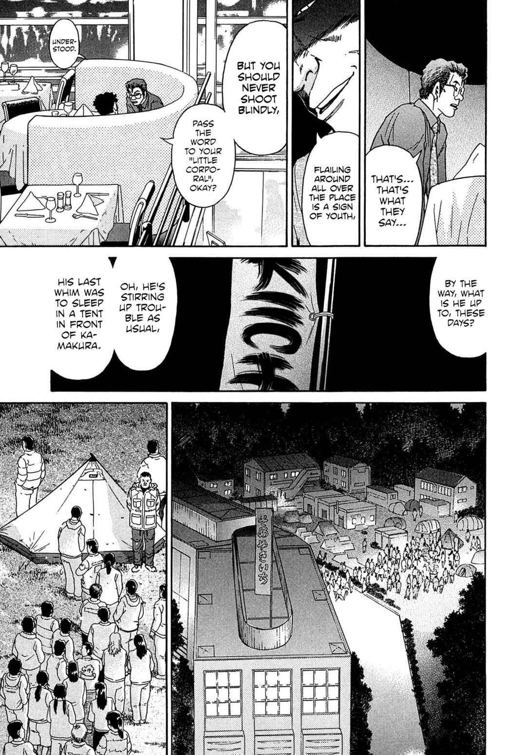 Page 23 Chapter 29 Kiichi VS