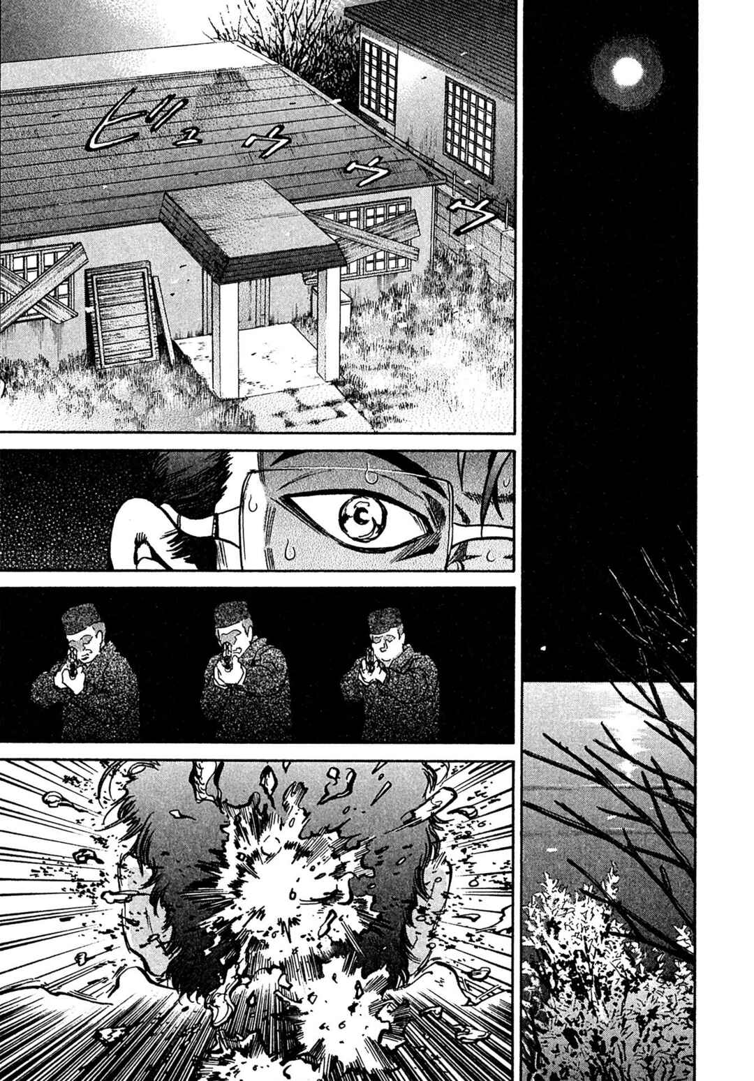 Page 17 Chapter 82 Kiichi VS