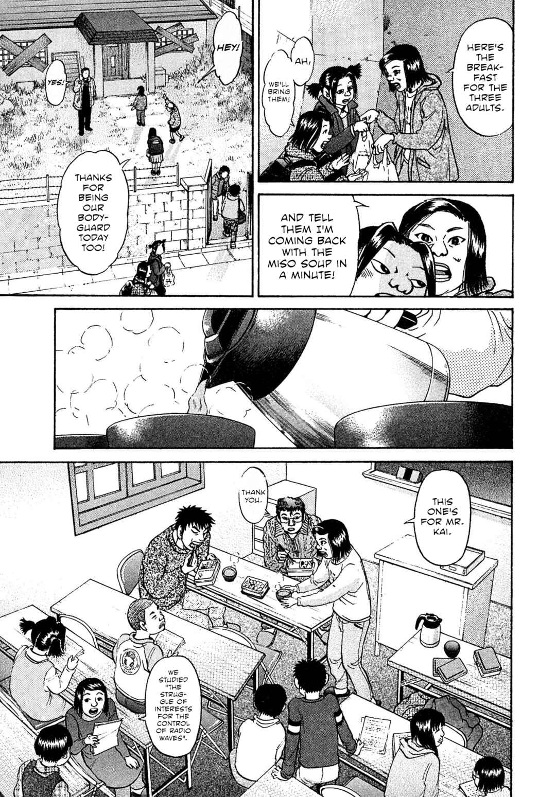 Page 3 Chapter 82 Kiichi VS