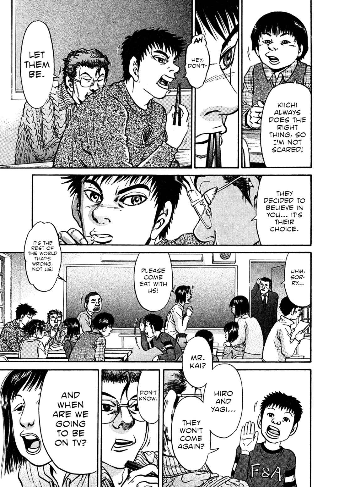 Page 5 Chapter 82 Kiichi VS