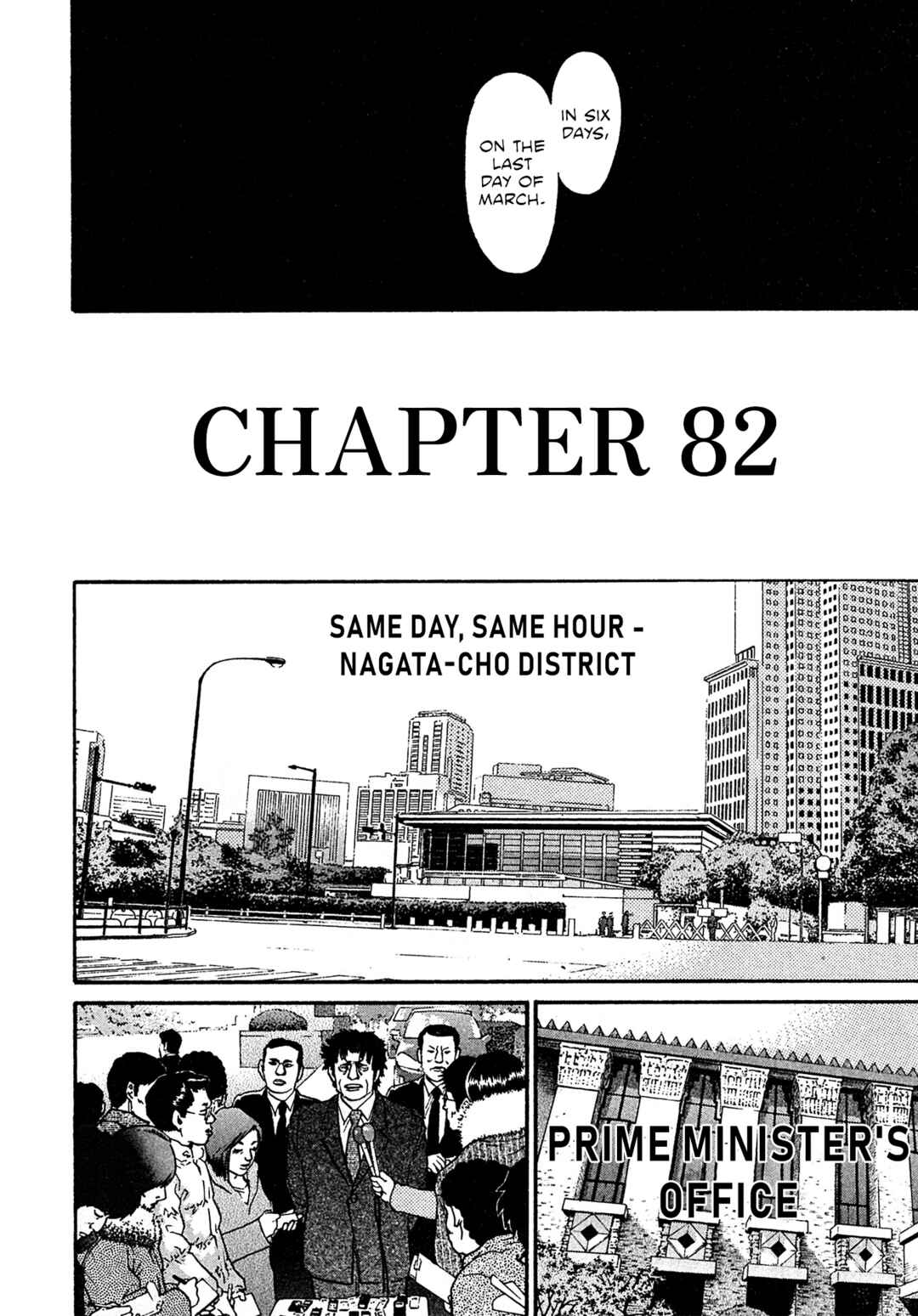 Page 6 Chapter 82 Kiichi VS