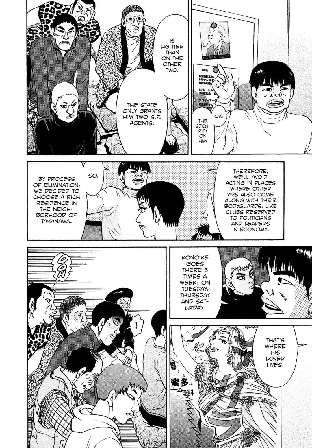 Page 14 Chapter 44 Kiichi VS