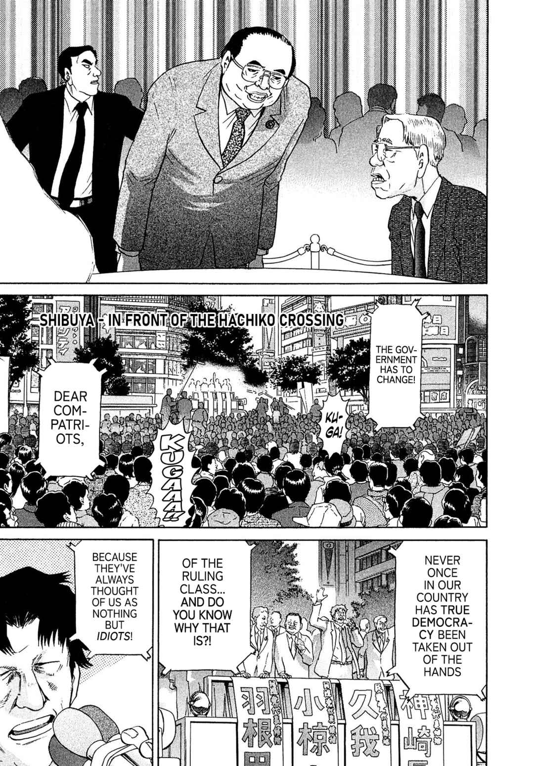 Page 5 Chapter 44 Kiichi VS