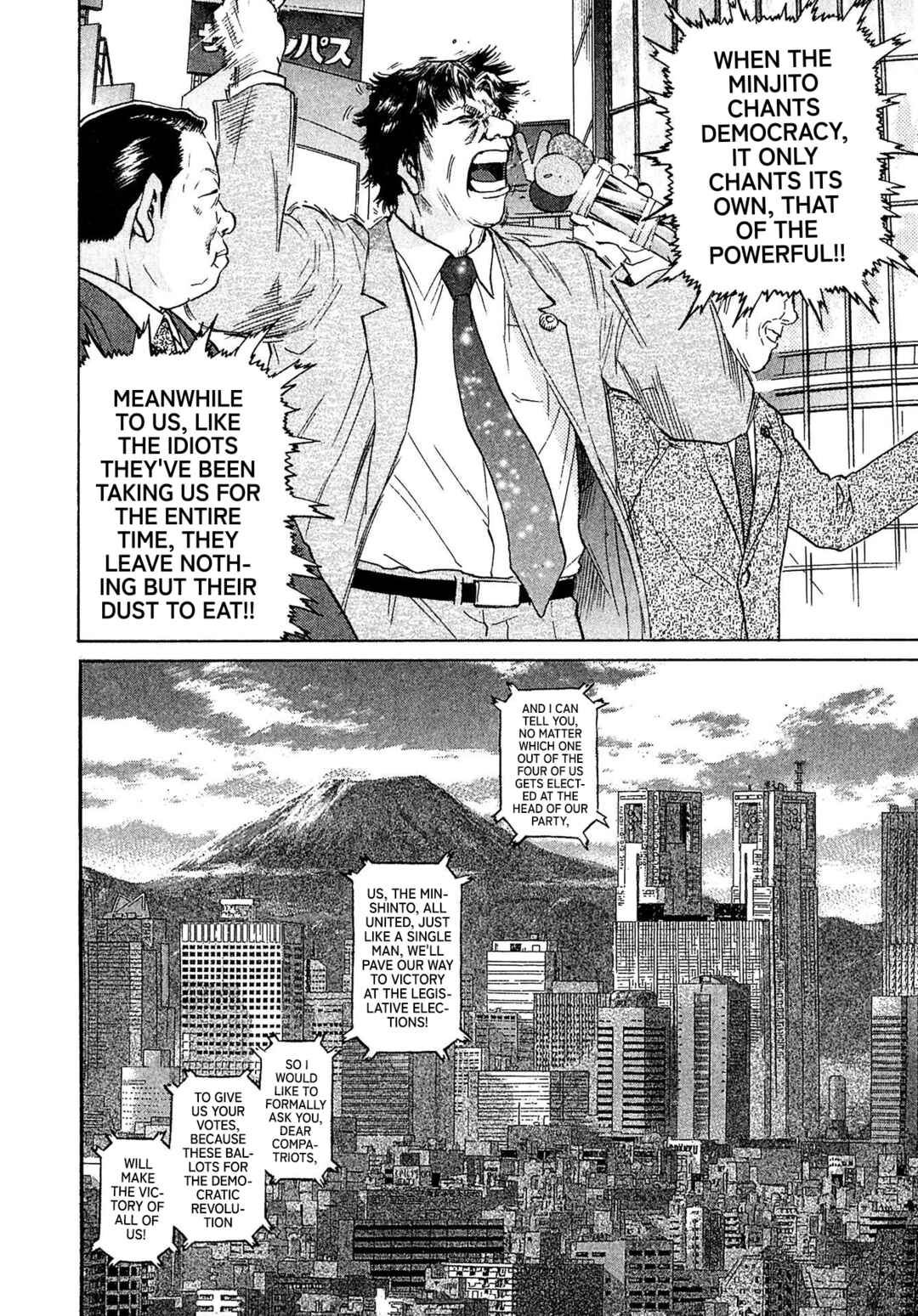 Page 6 Chapter 44 Kiichi VS