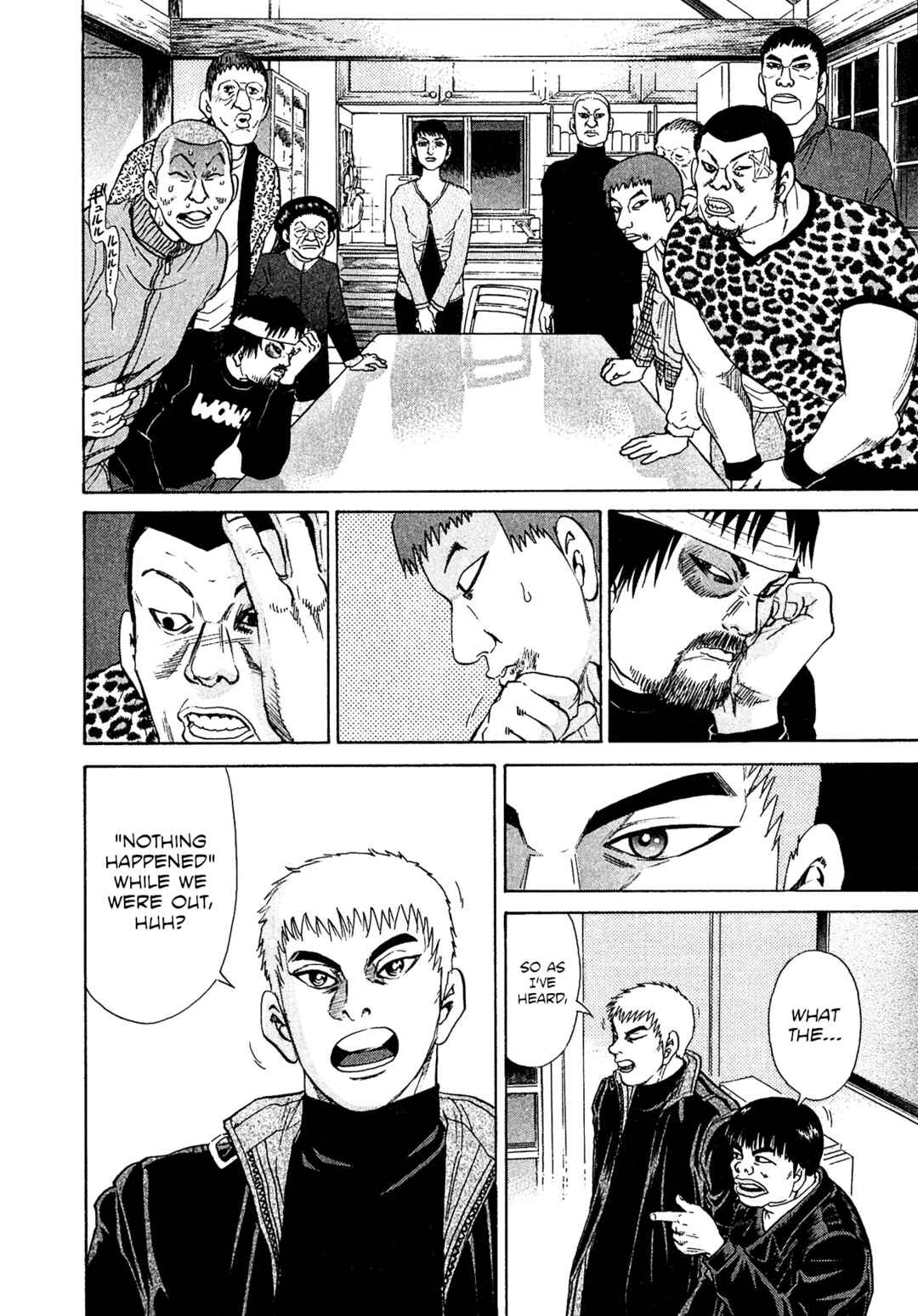 Page 8 Chapter 44 Kiichi VS