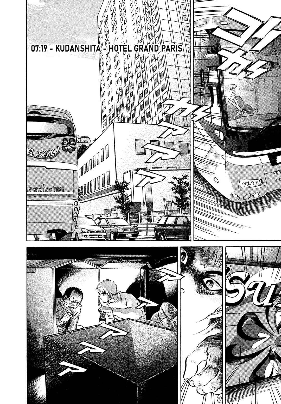 Page 12 Chapter 73 Kiichi VS