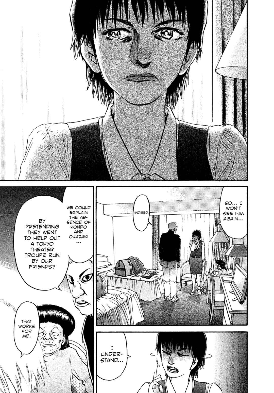 Page 17 Chapter 73 Kiichi VS