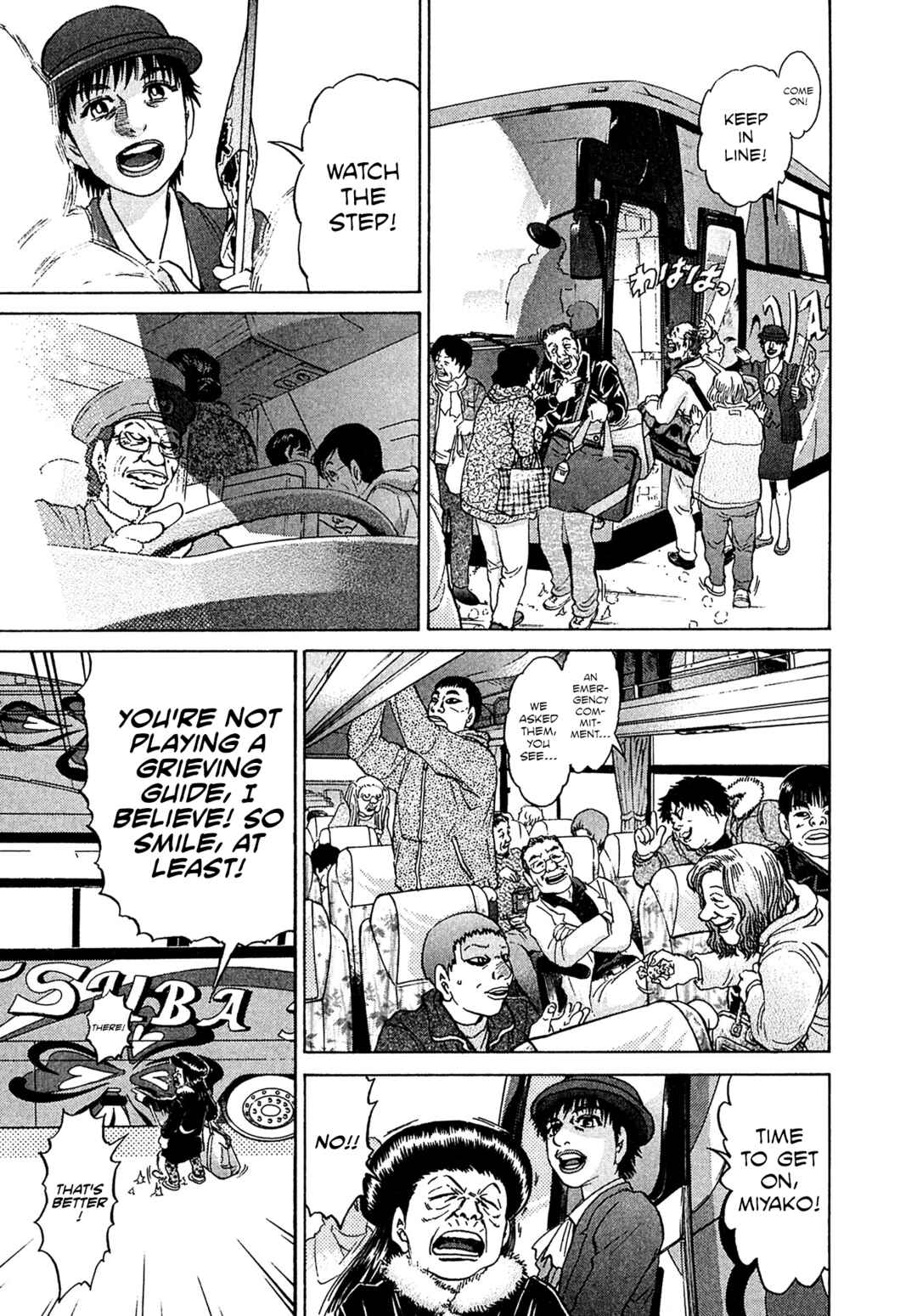 Page 19 Chapter 73 Kiichi VS
