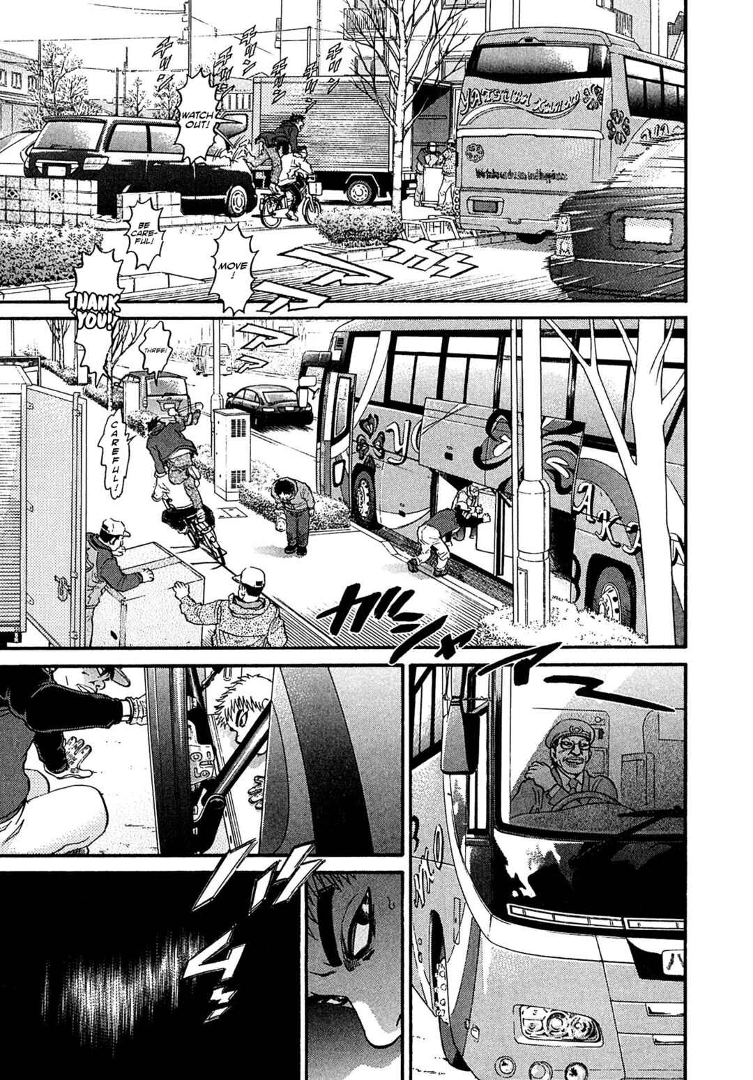 Page 7 Chapter 73 Kiichi VS