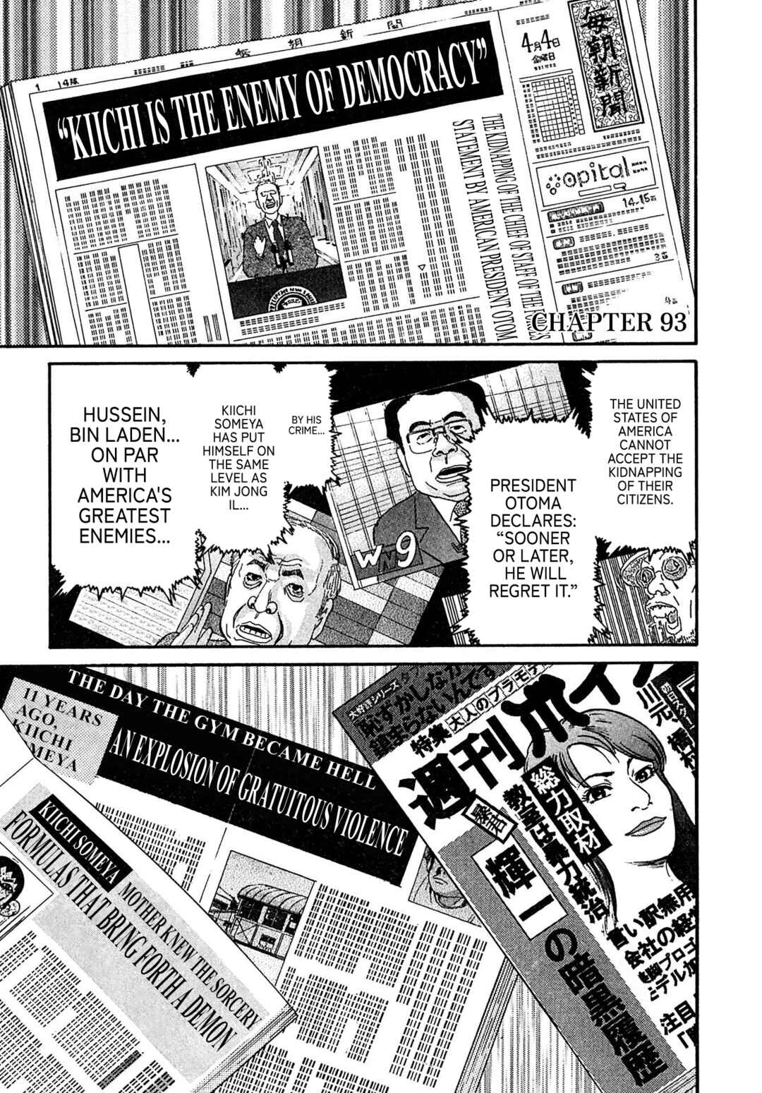 Page 1 Chapter 93 Kiichi VS