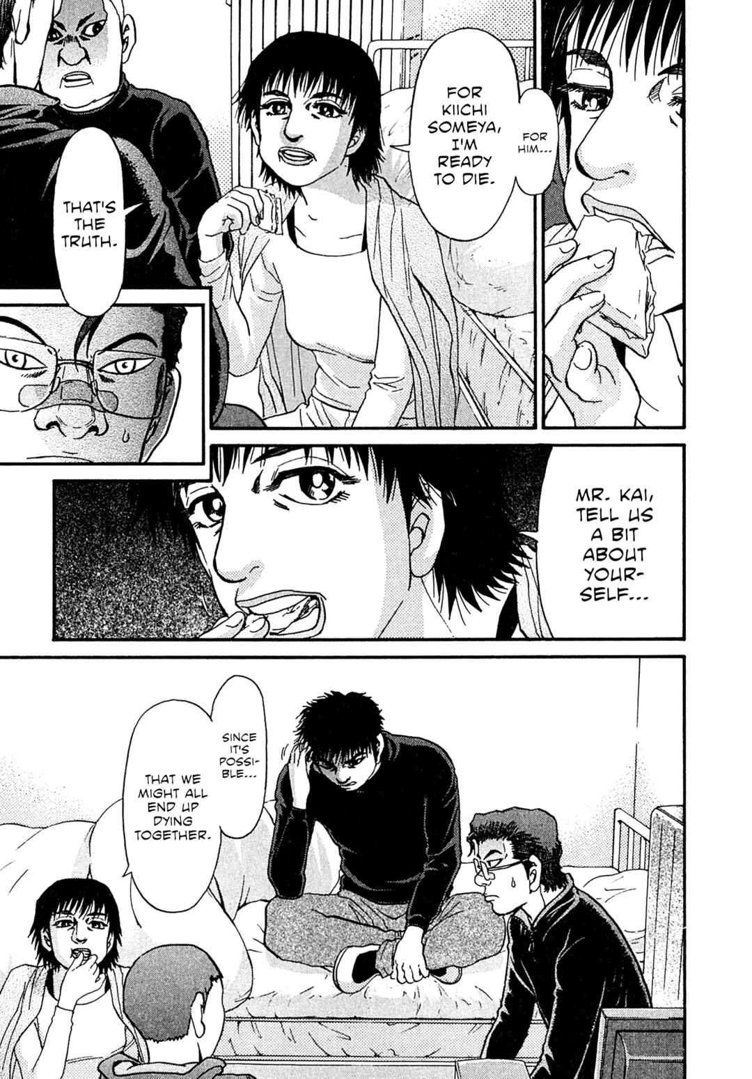 Page 15 Chapter 93 Kiichi VS