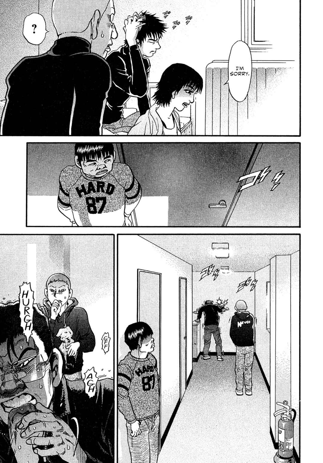 Page 17 Chapter 93 Kiichi VS