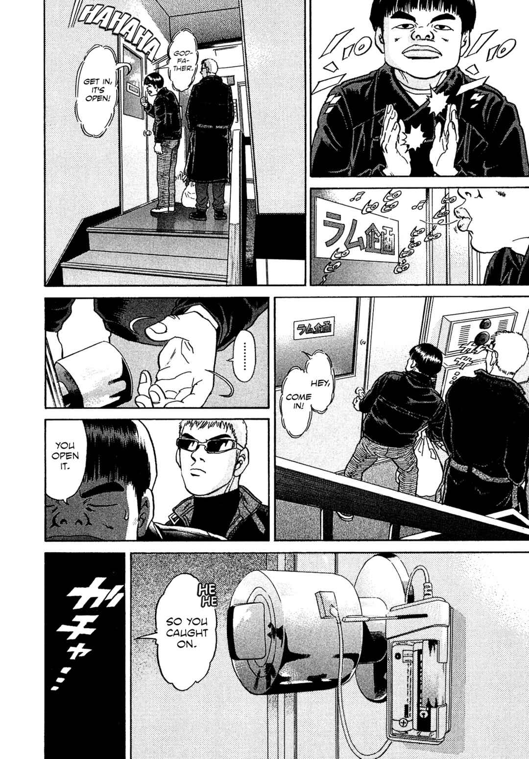 Page 2 Chapter 41 Kiichi VS