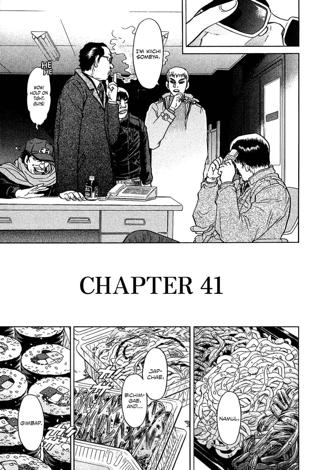 Page 5 Chapter 41 Kiichi VS