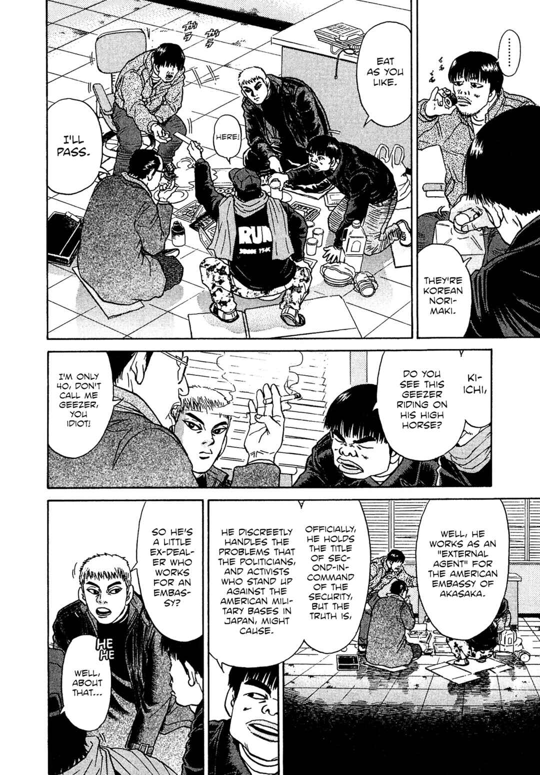 Page 6 Chapter 41 Kiichi VS