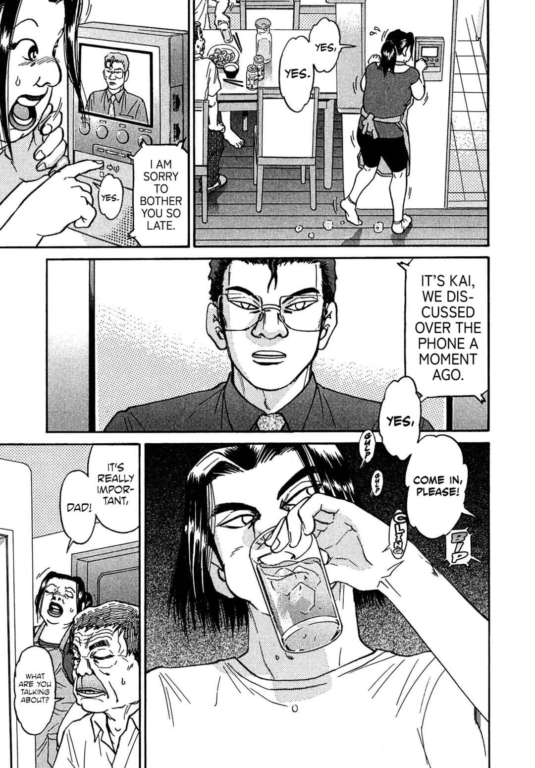 Page 3 Chapter 27 Kiichi VS