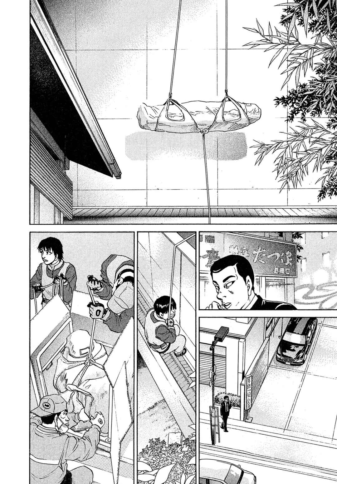 Page 10 Chapter 66 Kiichi VS