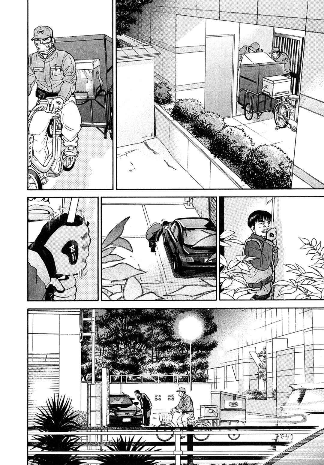 Page 12 Chapter 66 Kiichi VS