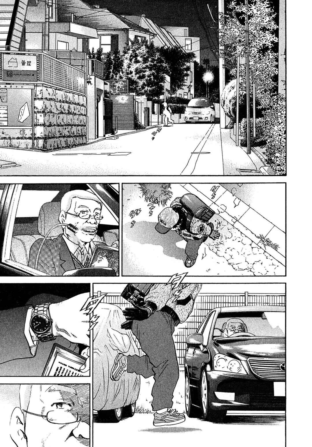 Page 17 Chapter 66 Kiichi VS