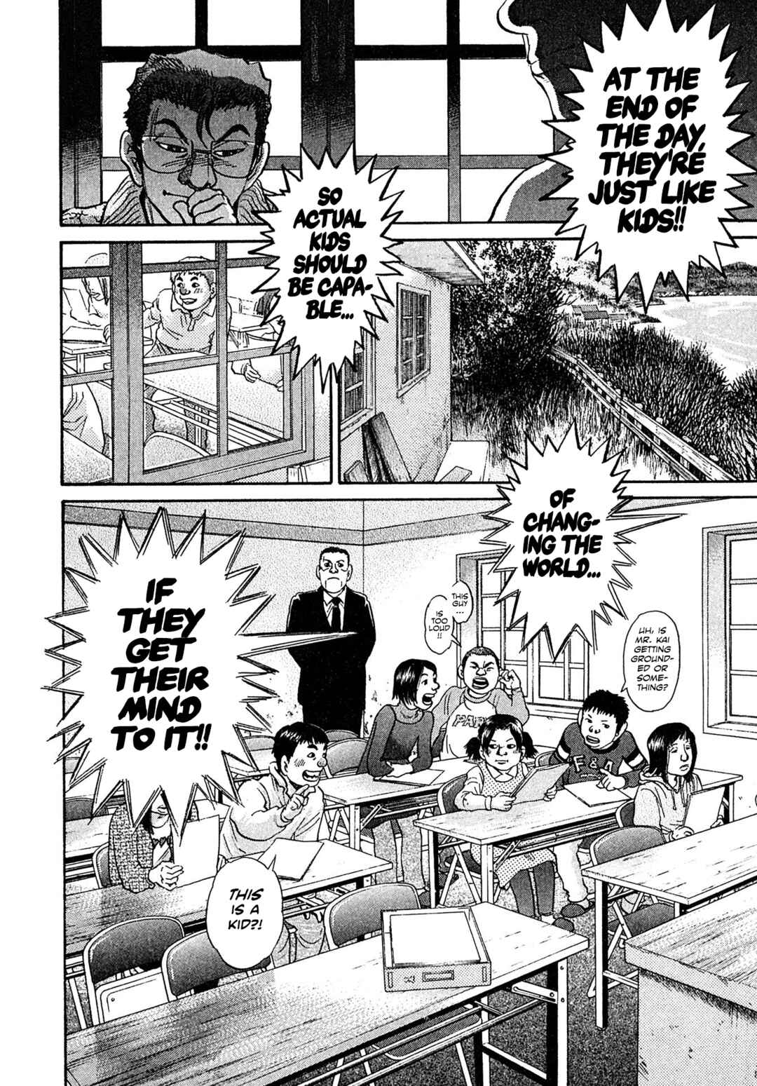 Page 21 Chapter 80 Kiichi VS