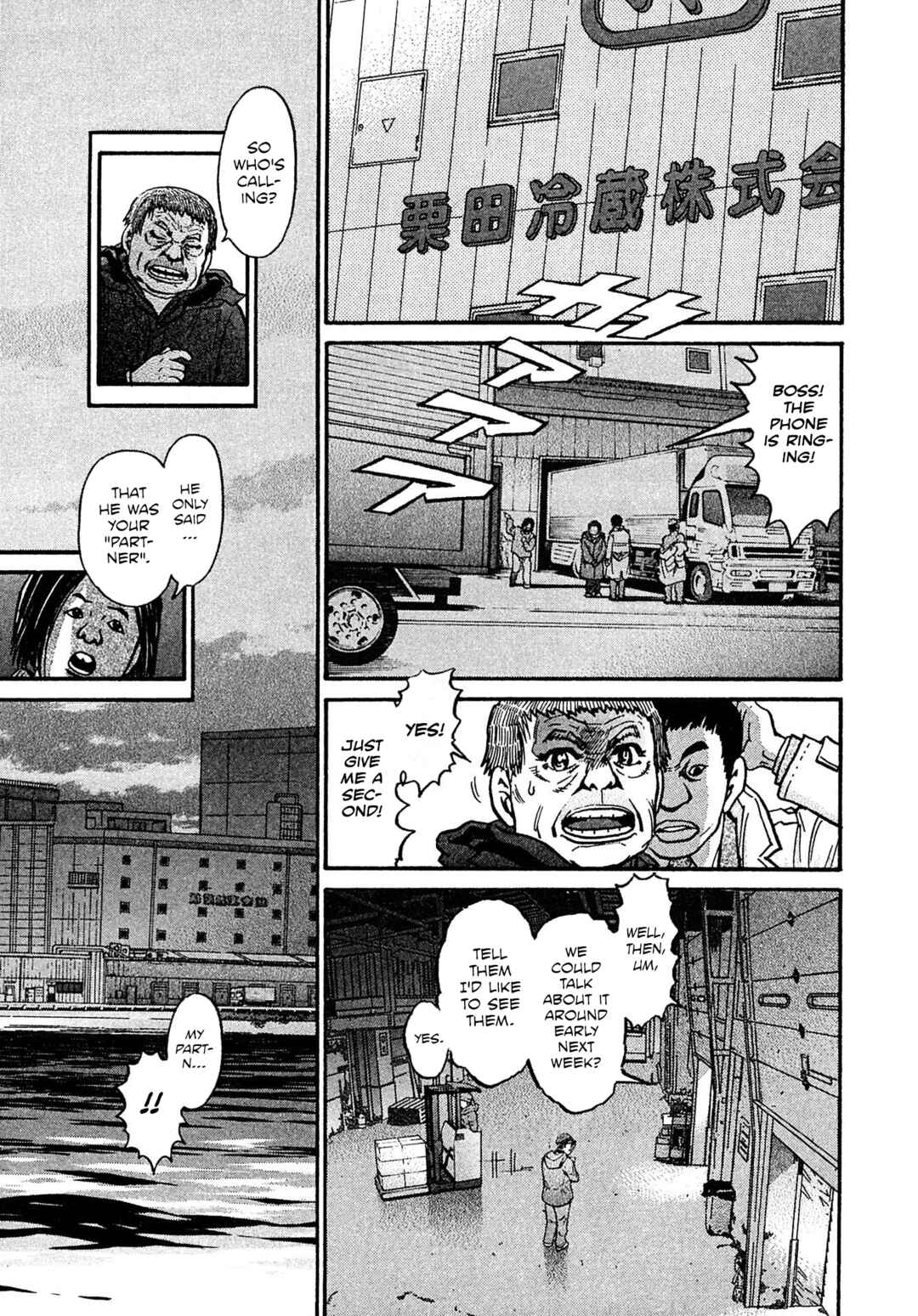 Page 4 Chapter 80 Kiichi VS