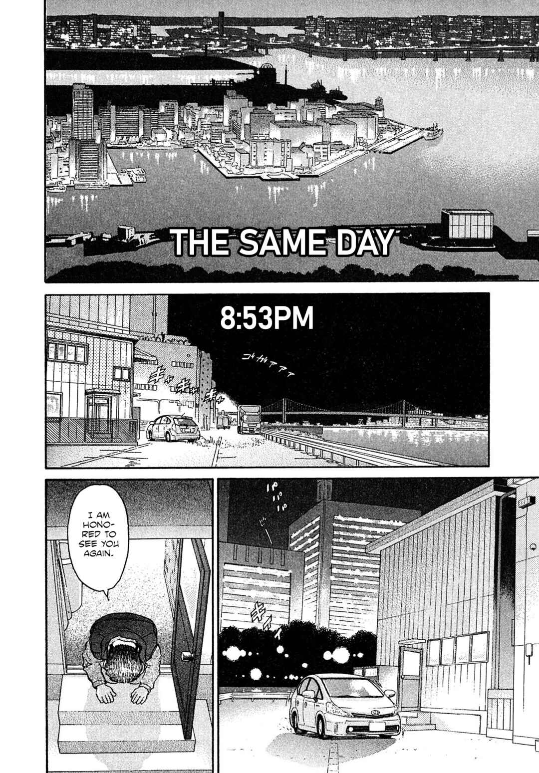 Page 5 Chapter 80 Kiichi VS