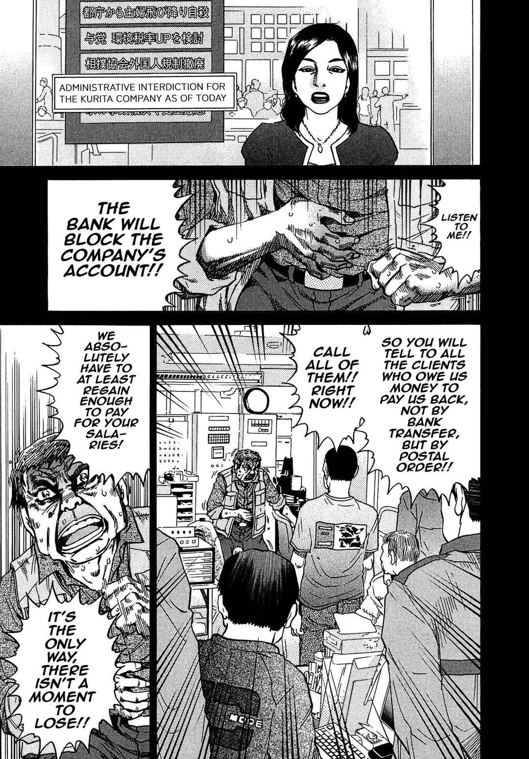 Page 7 Chapter 16 Kiichi VS