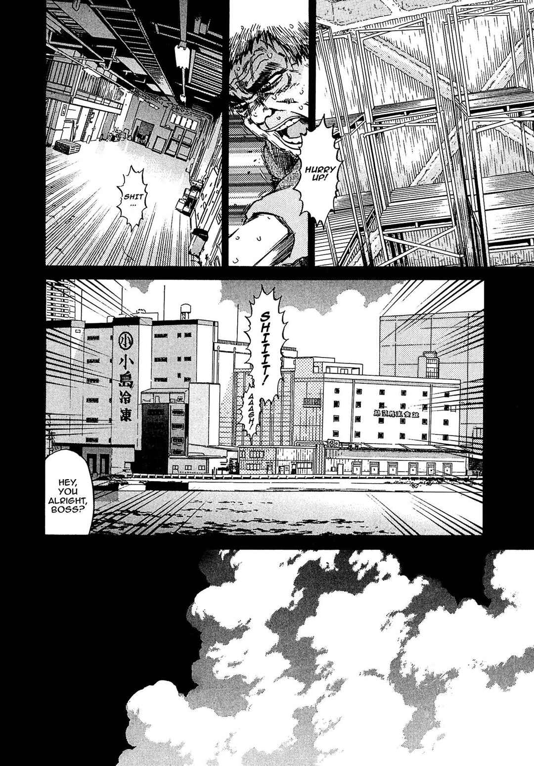 Page 8 Chapter 16 Kiichi VS