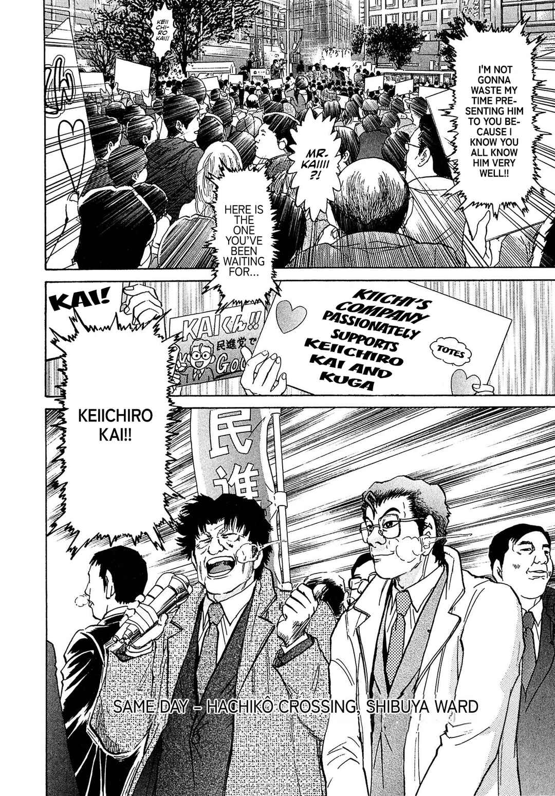 Page 4 Chapter 52 Kiichi VS