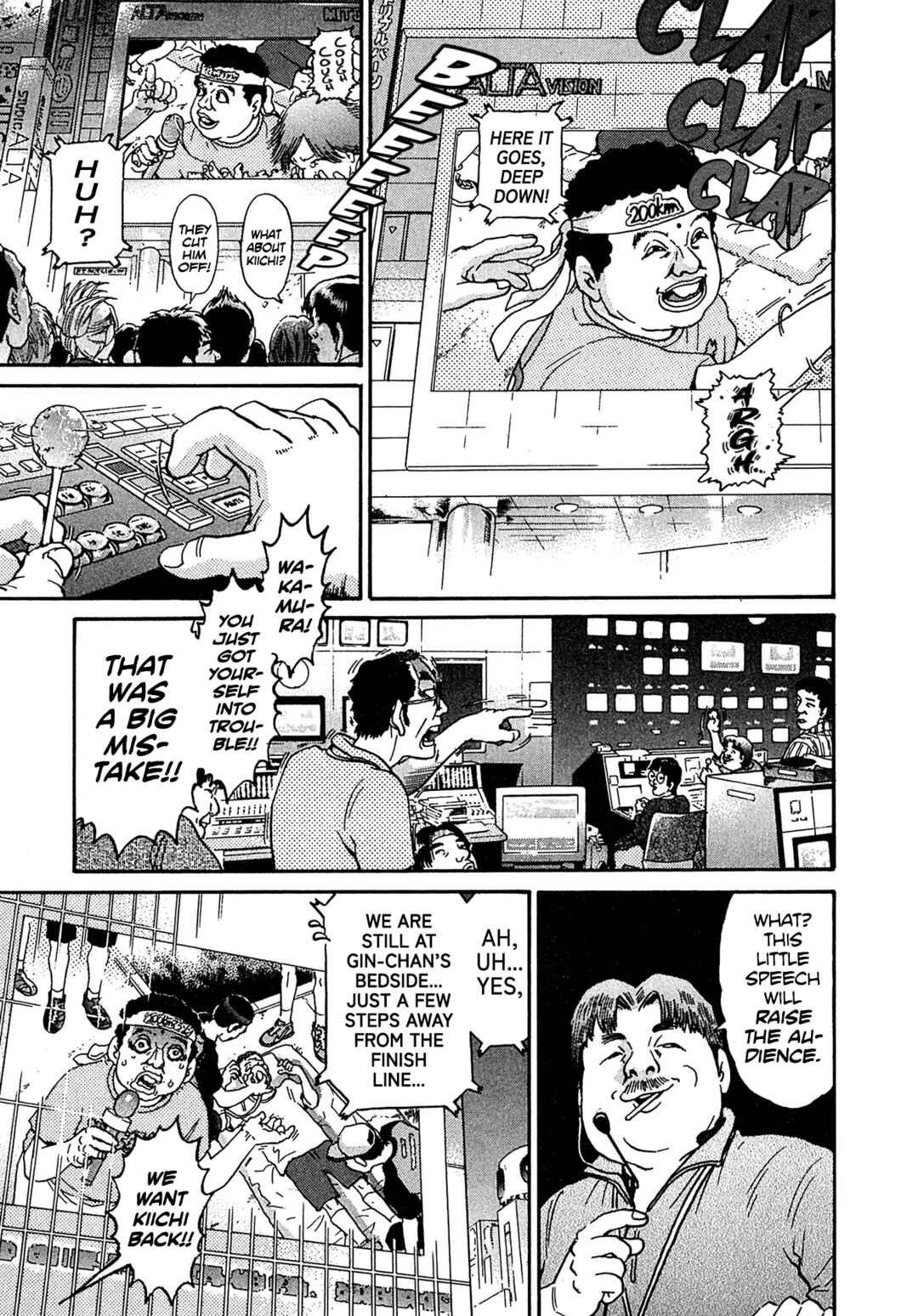 Page 18 Chapter 25 Kiichi VS