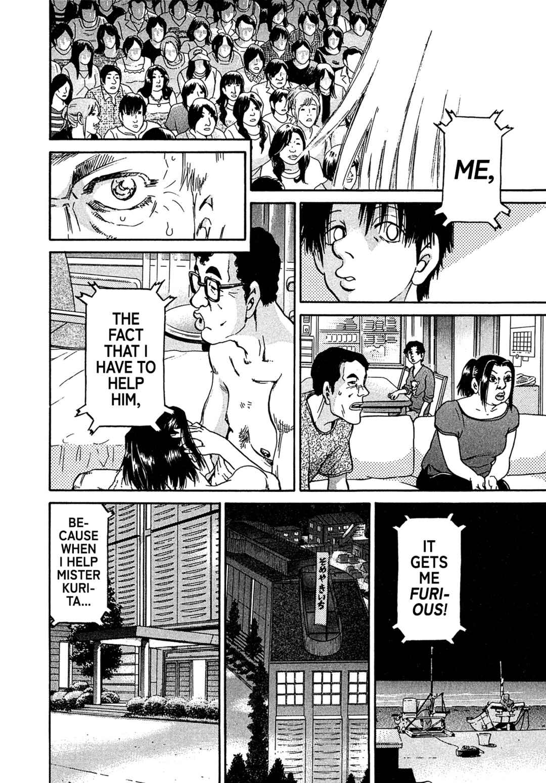 Page 6 Chapter 25 Kiichi VS