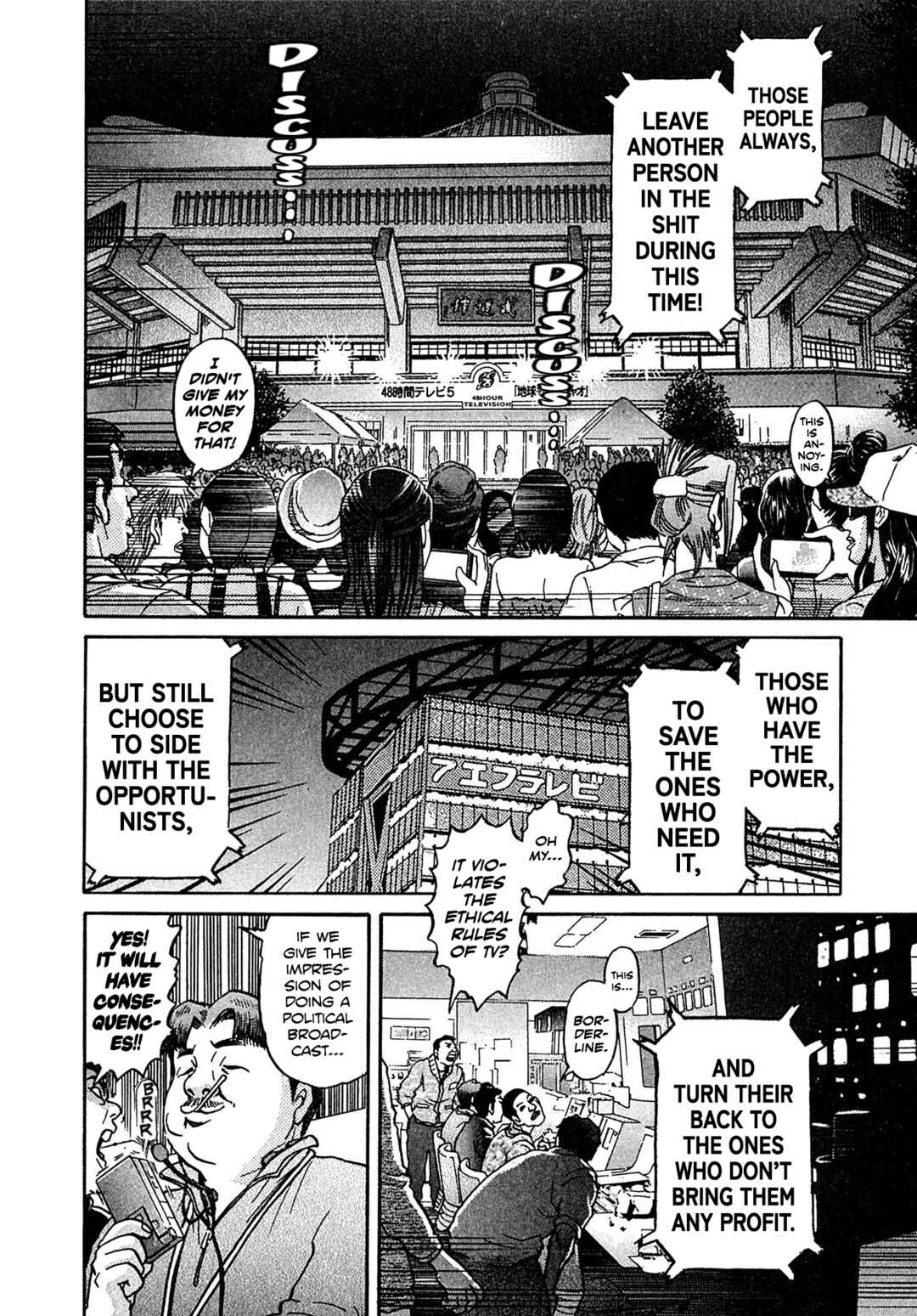 Page 8 Chapter 25 Kiichi VS