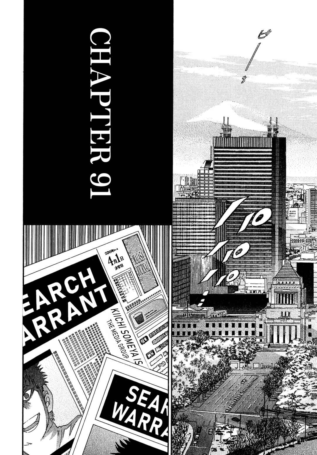 Page 4 Chapter 91 Kiichi VS