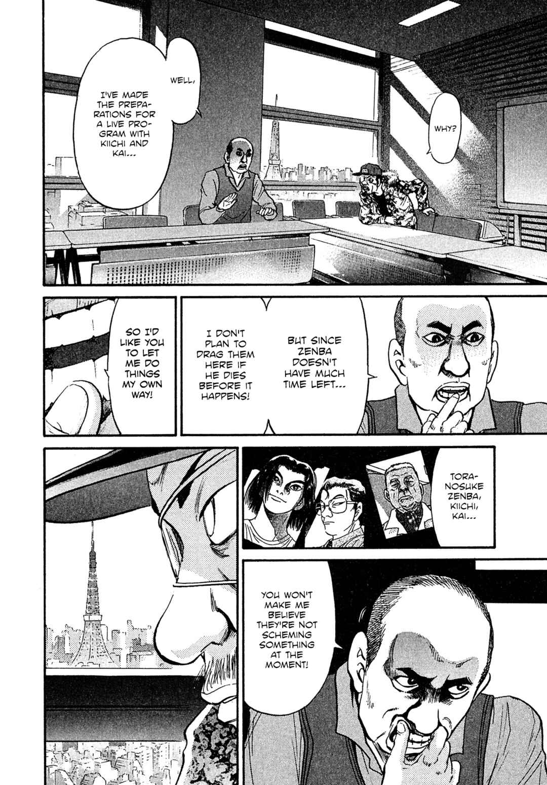 Page 12 Chapter 81 Kiichi VS
