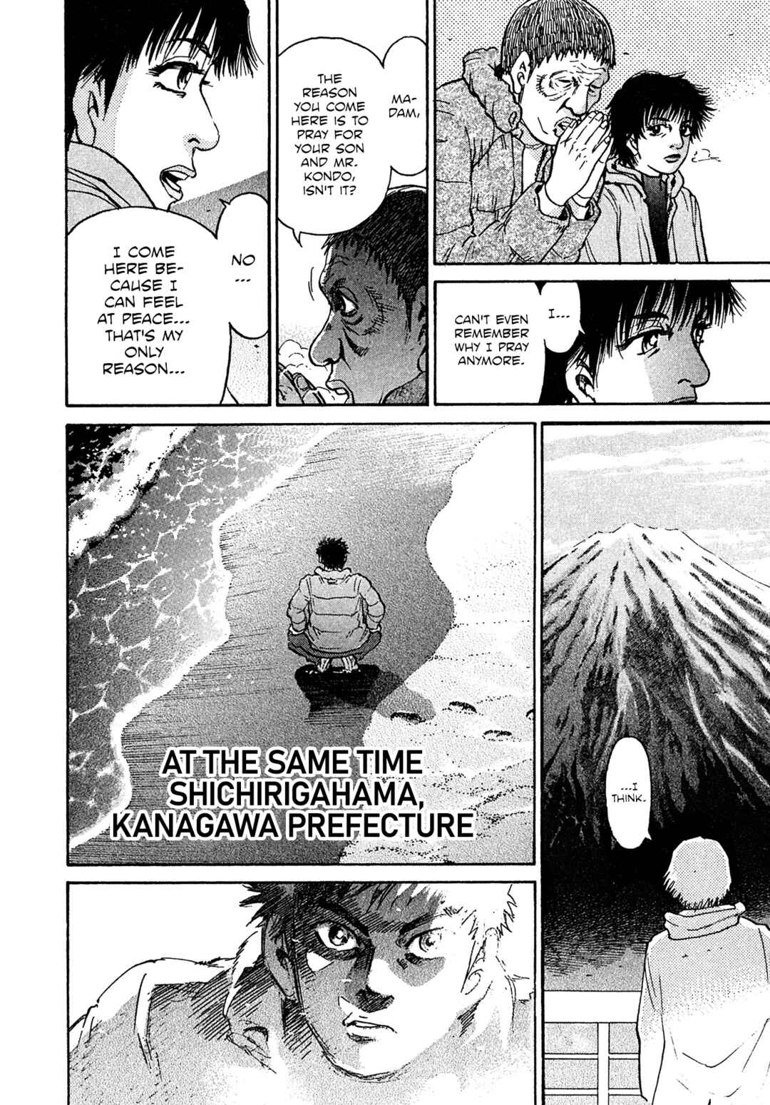 Page 2 Chapter 81 Kiichi VS