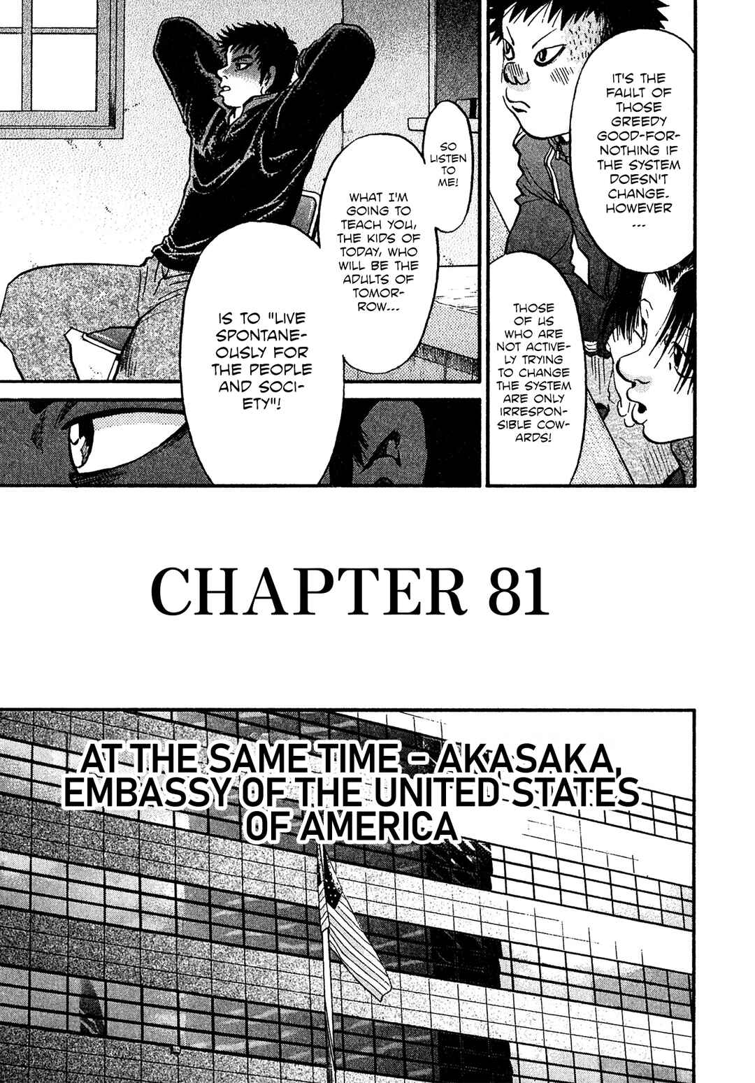 Page 5 Chapter 81 Kiichi VS