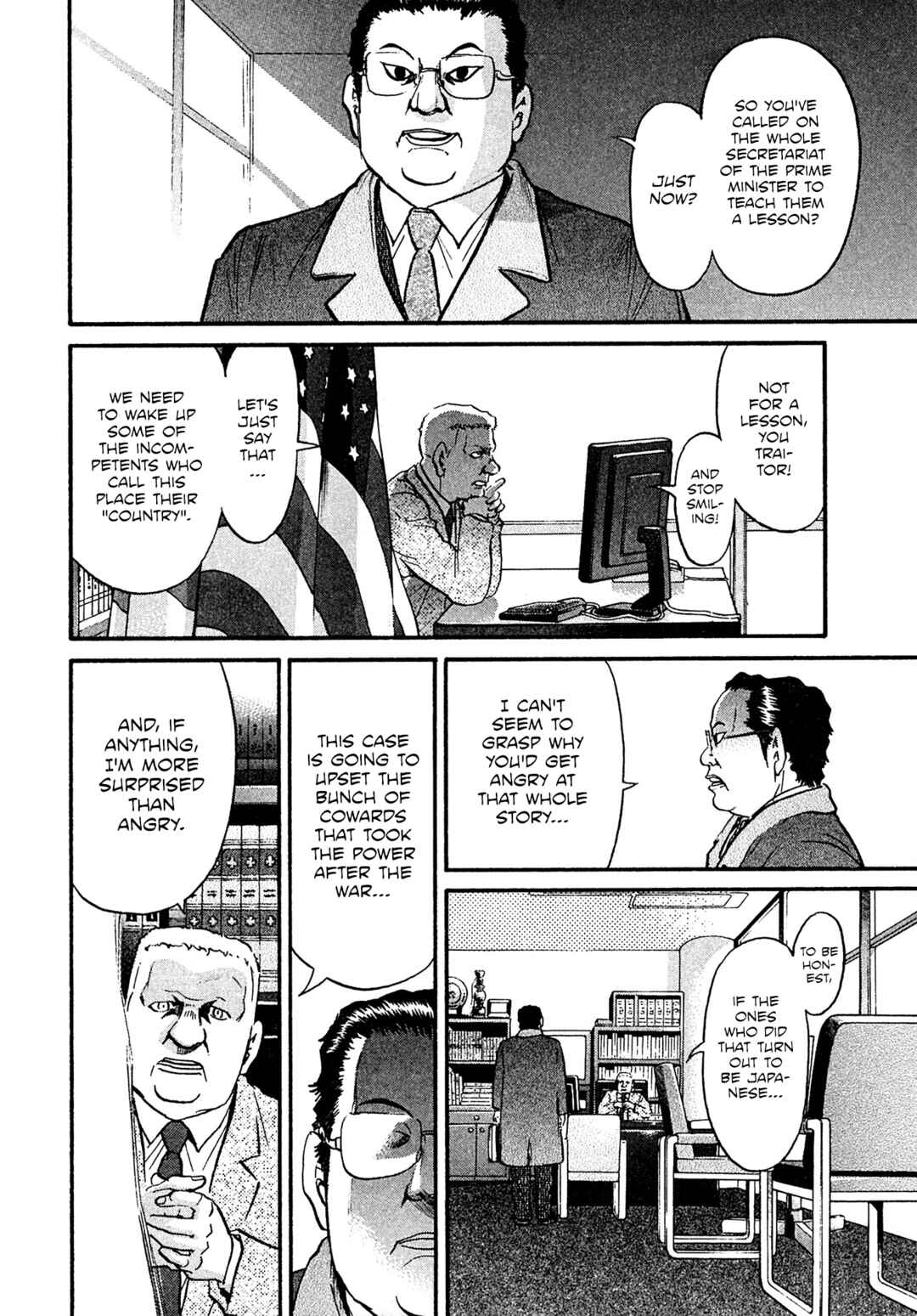 Page 6 Chapter 81 Kiichi VS