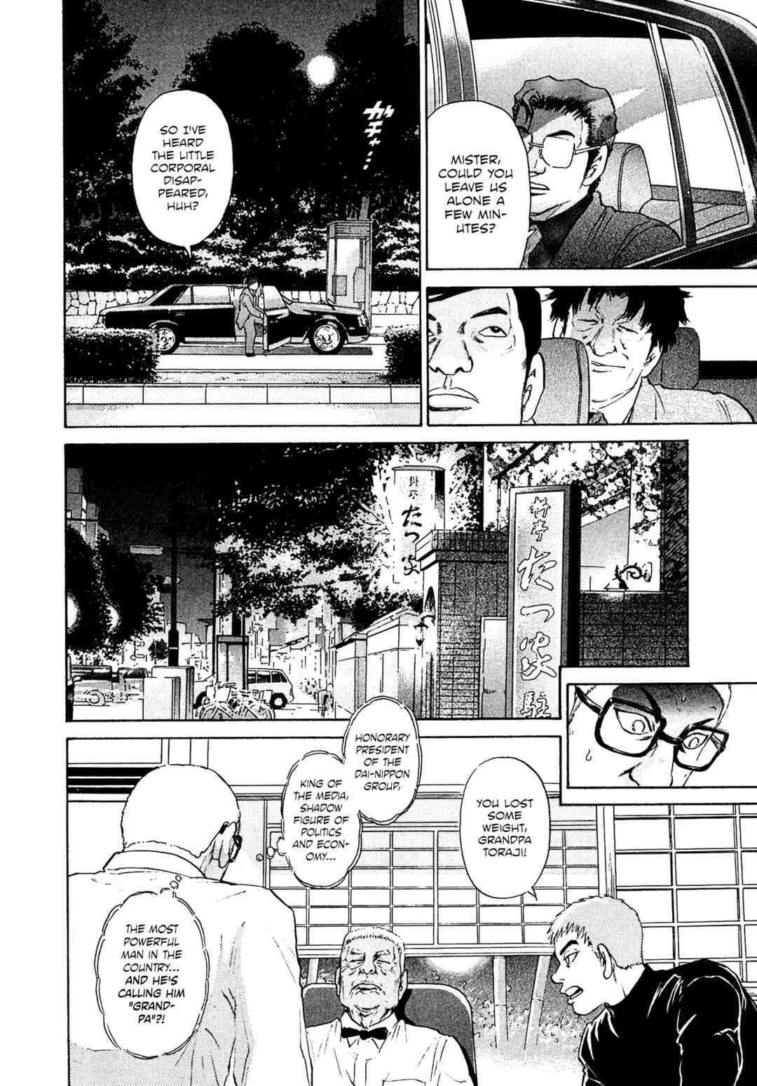 Page 4 Chapter 47 Kiichi VS