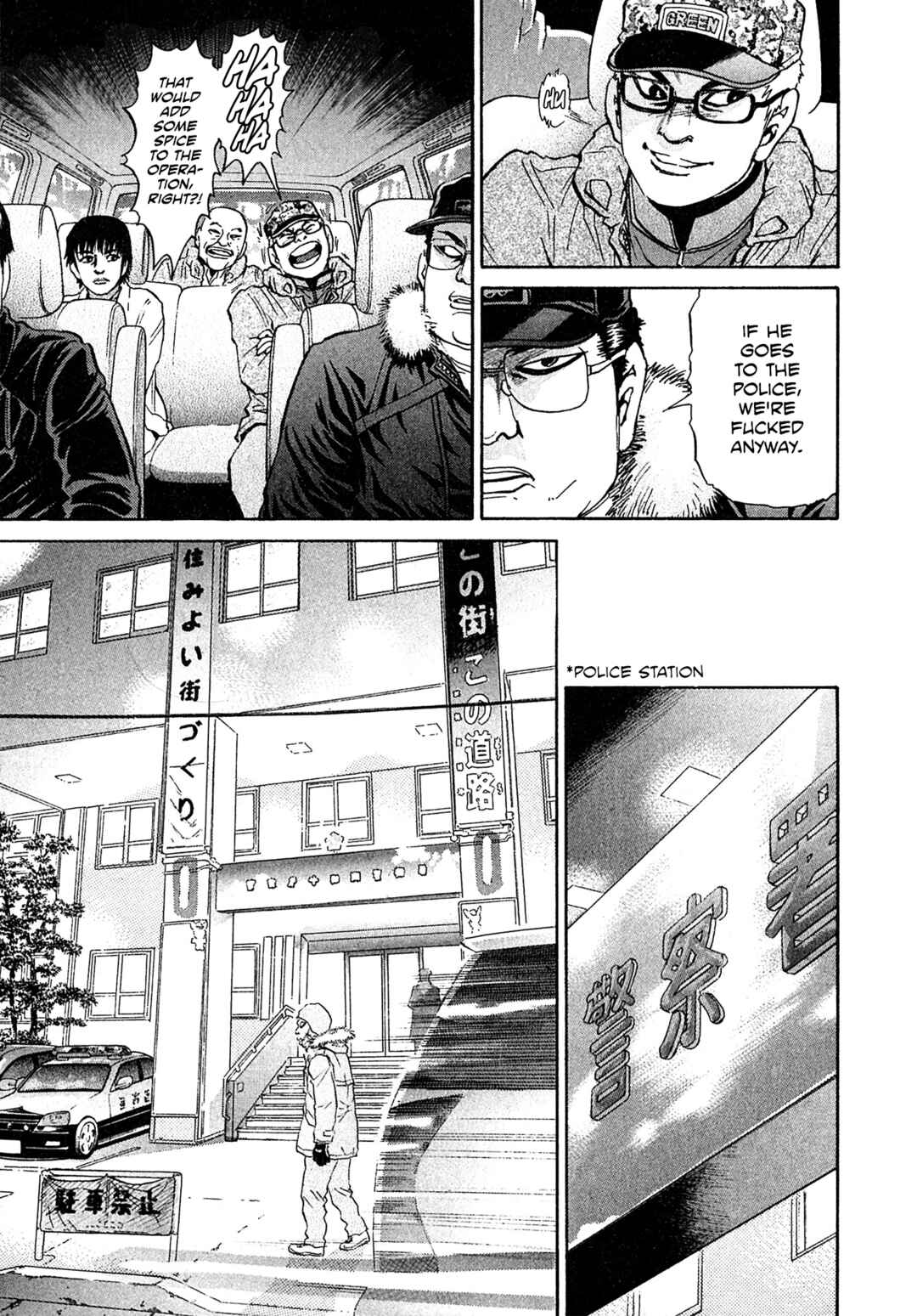 Page 11 Chapter 68 Kiichi VS