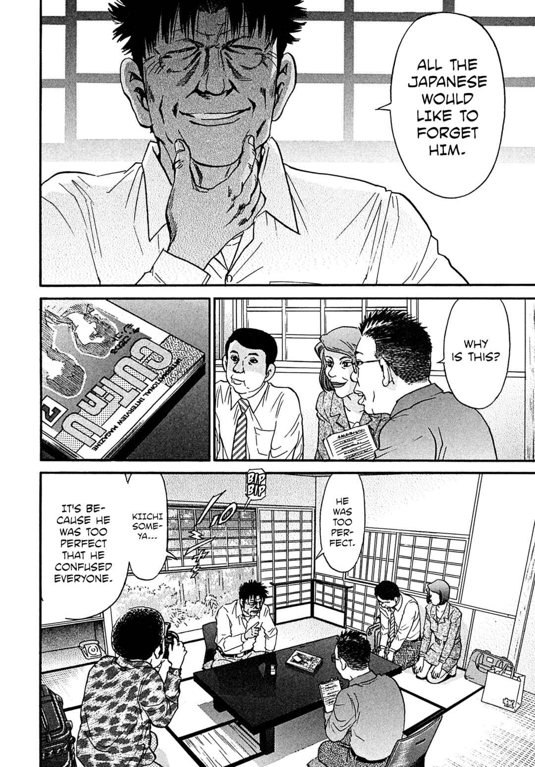 Page 2 Chapter 109 Kiichi VS