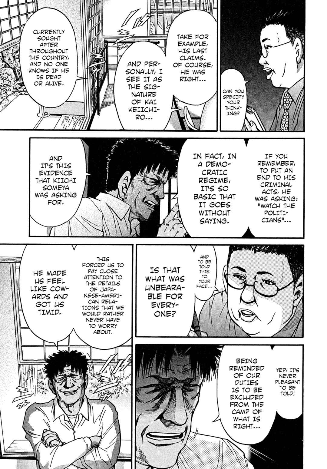 Page 3 Chapter 109 Kiichi VS