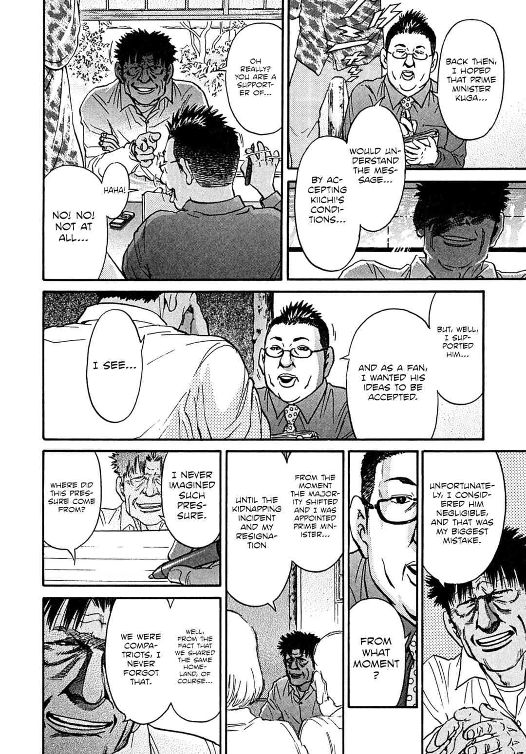 Page 4 Chapter 109 Kiichi VS
