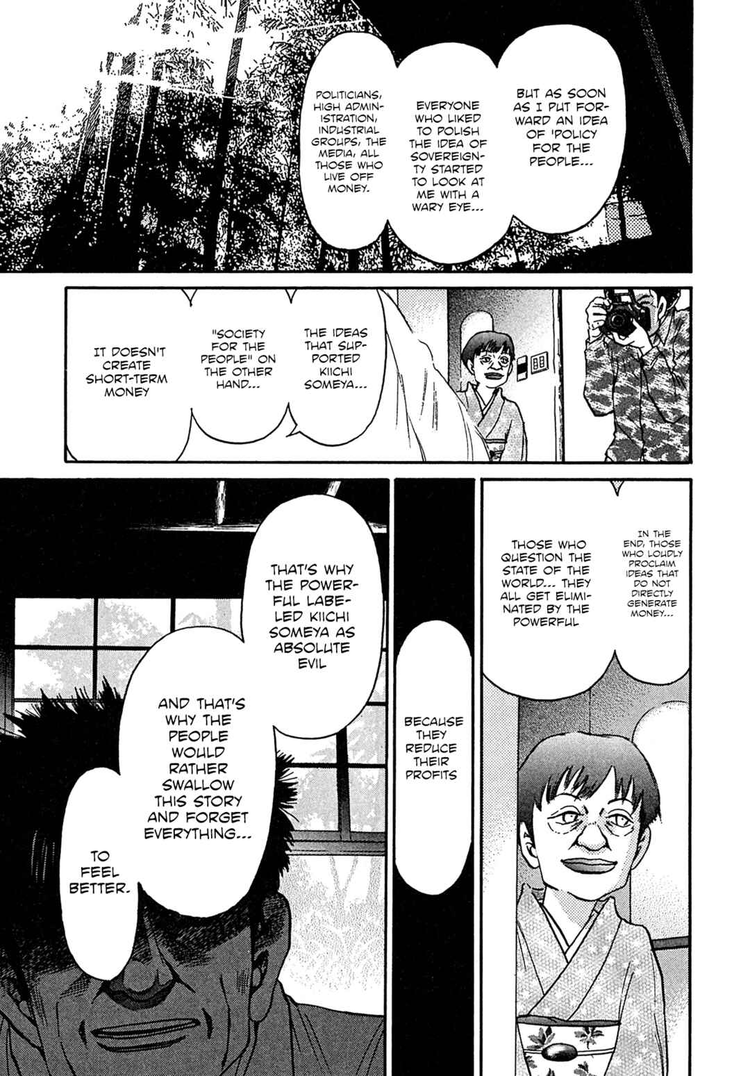 Page 5 Chapter 109 Kiichi VS