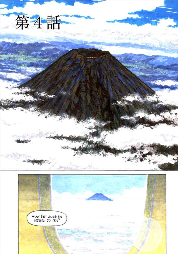 Page 1 Chapter 4 Kiichi VS