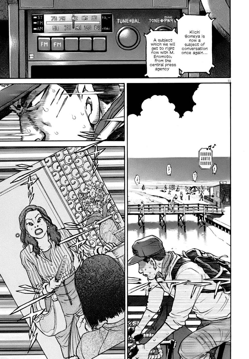 Page 10 Chapter 4 Kiichi VS