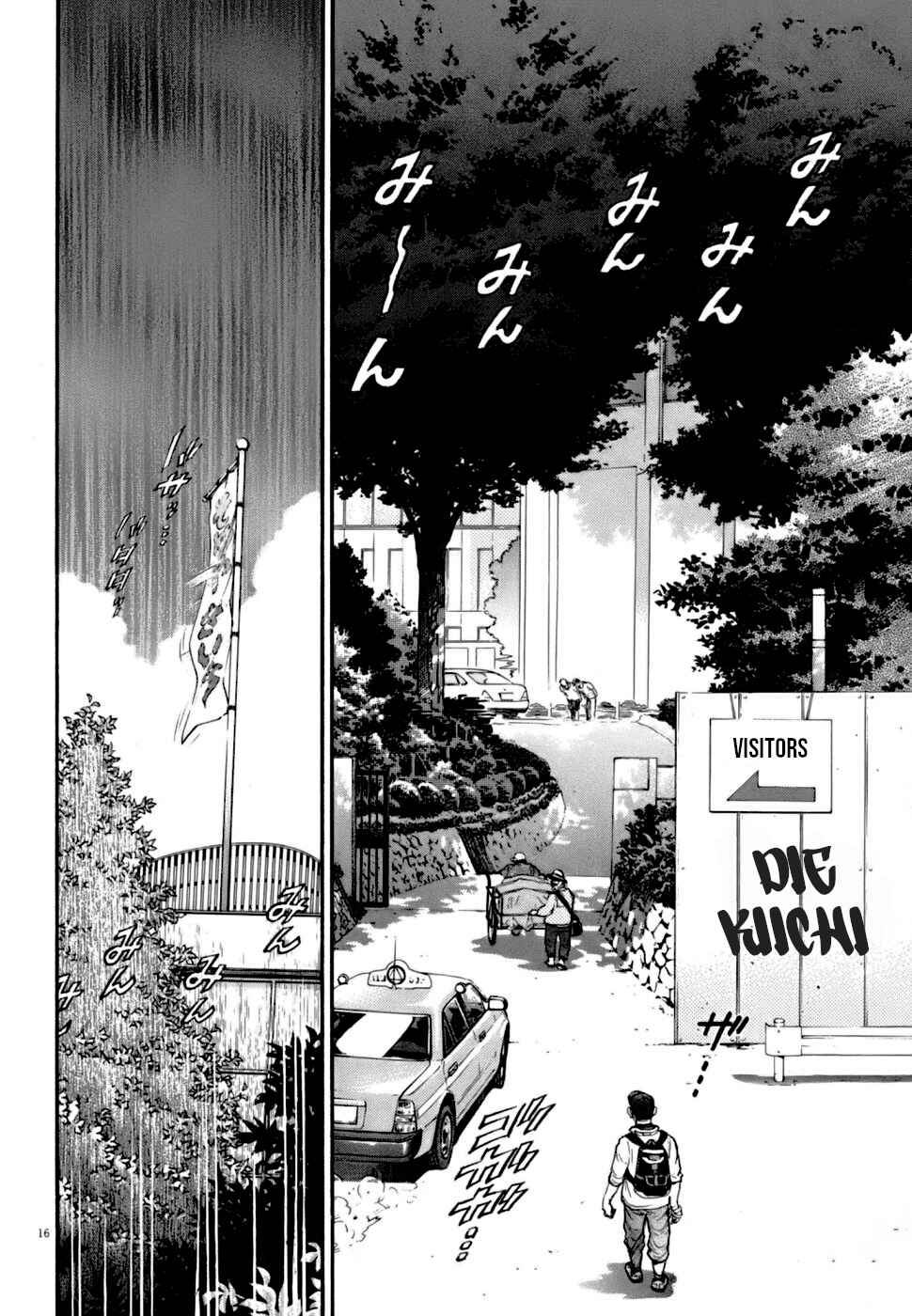 Page 15 Chapter 4 Kiichi VS