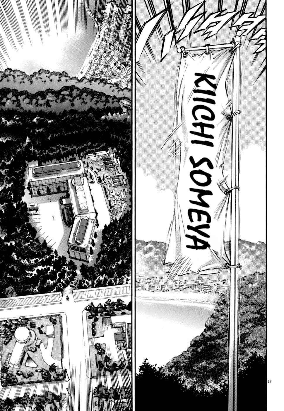 Page 16 Chapter 4 Kiichi VS