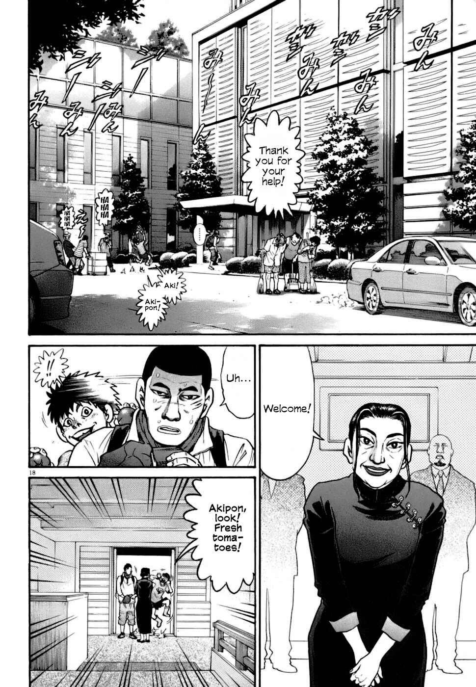 Page 17 Chapter 4 Kiichi VS